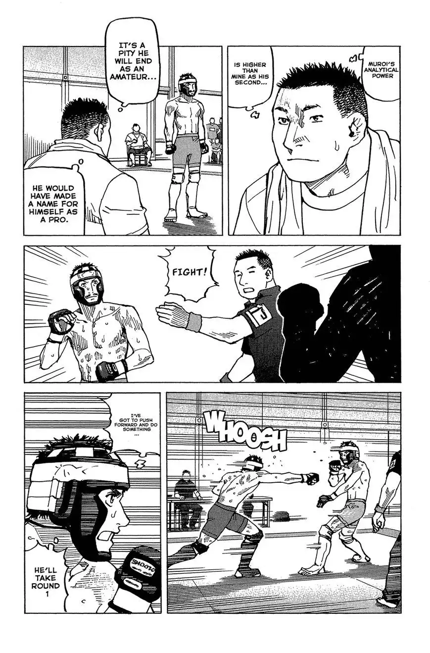 All-Rounder Meguru Chapter 93 7